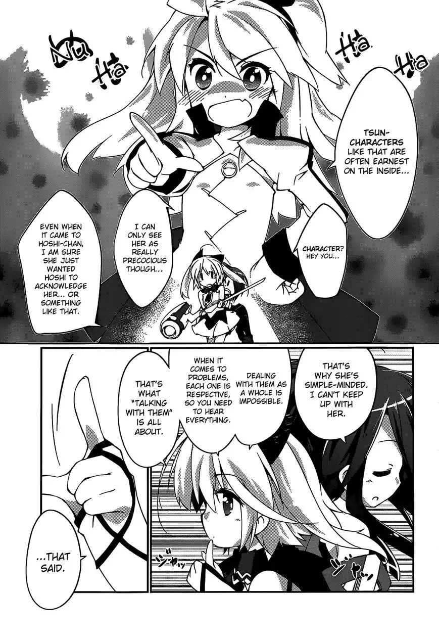 Mahou Shoujo Kokone wa Kakukatariki Chapter 5 16